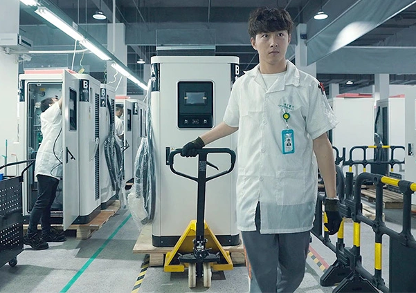 Manufacturing Facility